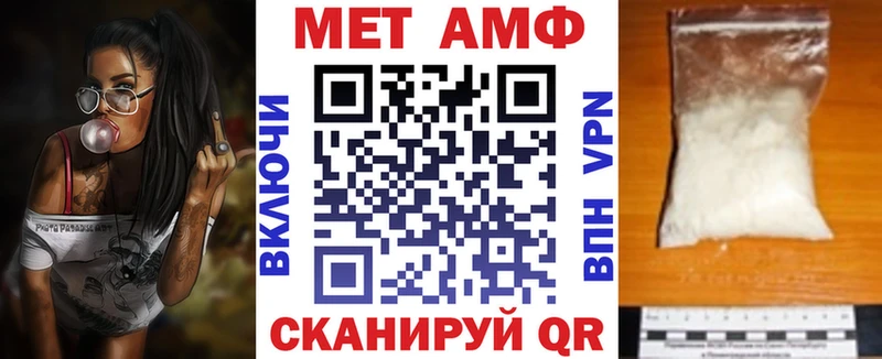 как найти закладки  hydra сайт  Амфетамин Розовый  Нелидово 