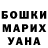 МЕТАДОН кристалл Robert Salinas