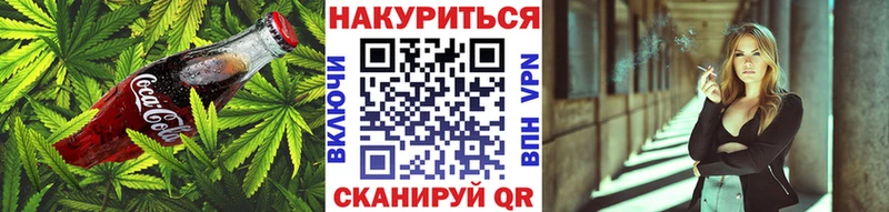 Cannafood конопля  Нелидово 