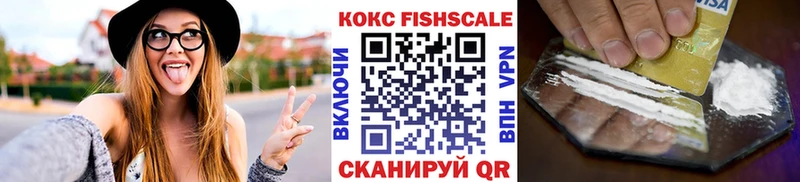 Cocaine Колумбийский  цена   Нелидово 