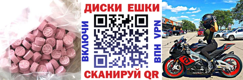 хочу   mega сайт  это формула  Нелидово  Экстази диски 