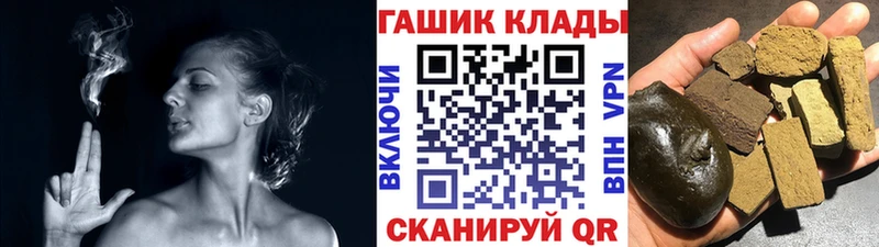 Гашиш хэш  Нелидово 