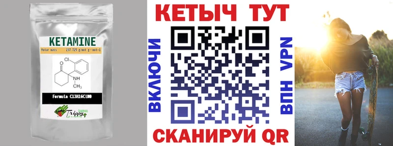 mega как войти закладка Нелидово КЕТАМИН VHQ