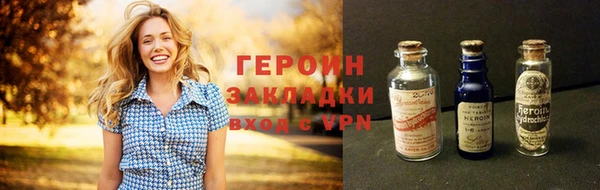 мефедрон VHQ Волосово
