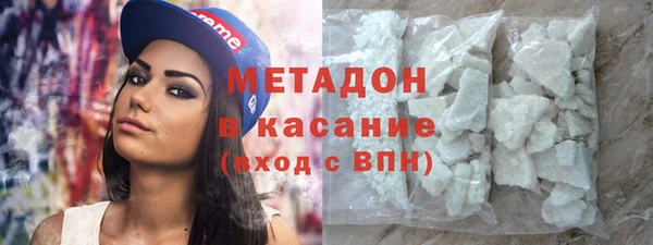 ГАЛЛЮЦИНОГЕННЫЕ ГРИБЫ Володарск