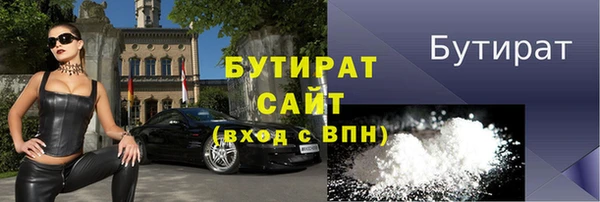 мефедрон VHQ Волосово