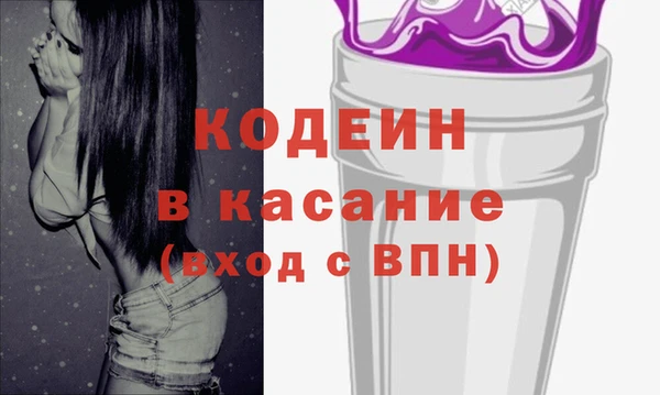 мефедрон VHQ Волосово
