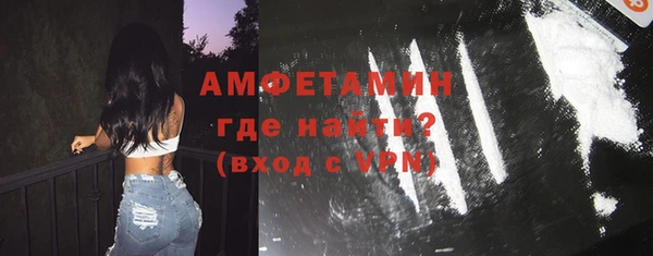 МДМА Сафоново