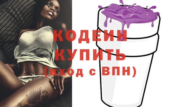 спиды Верхний Тагил