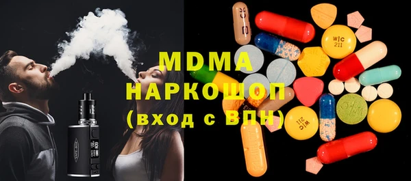 мефедрон VHQ Волосово