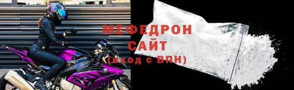 СК Волоколамск