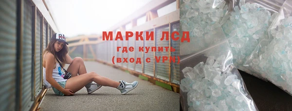 мефедрон VHQ Волосово