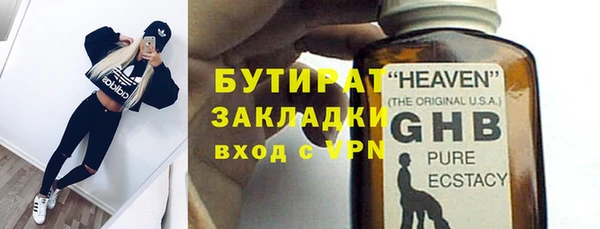 мефедрон VHQ Волосово