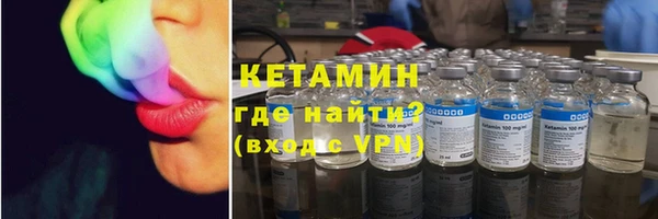мефедрон VHQ Волосово