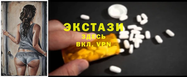 мефедрон VHQ Волосово