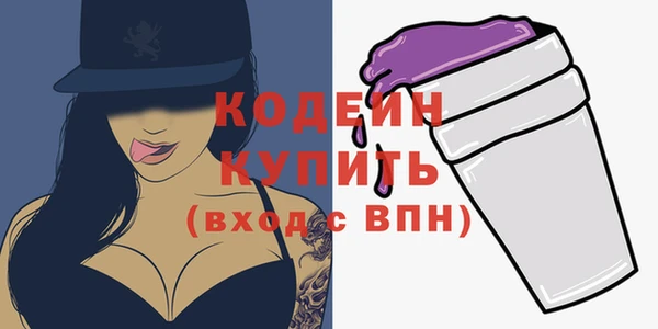 ГАЛЛЮЦИНОГЕННЫЕ ГРИБЫ Володарск