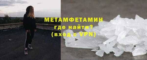 ГАЛЛЮЦИНОГЕННЫЕ ГРИБЫ Володарск