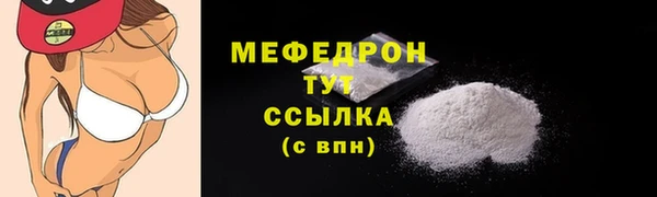 СК Волоколамск