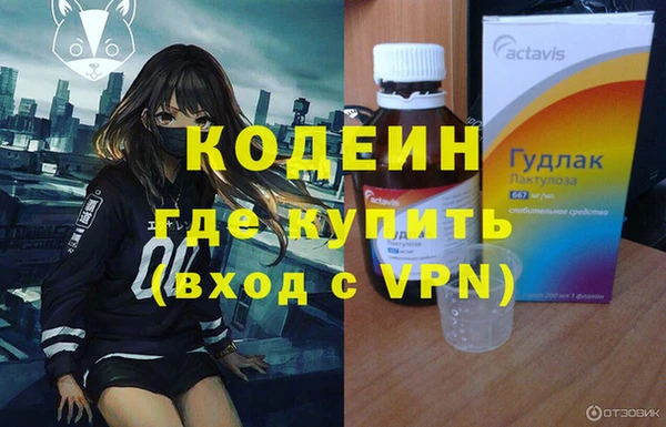ГАЛЛЮЦИНОГЕННЫЕ ГРИБЫ Володарск