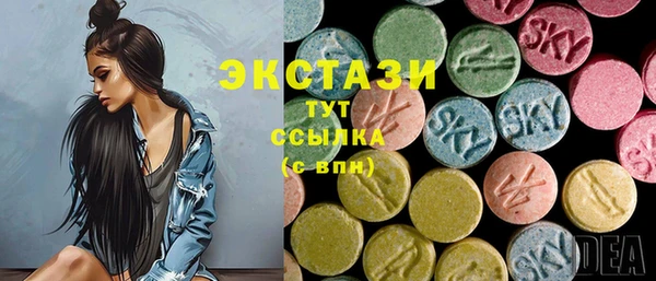 ГАЛЛЮЦИНОГЕННЫЕ ГРИБЫ Володарск