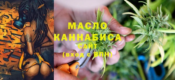 мефедрон VHQ Волосово