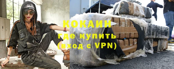 ГАЛЛЮЦИНОГЕННЫЕ ГРИБЫ Володарск