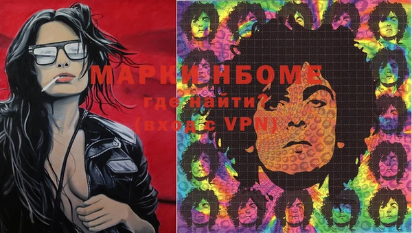 мефедрон VHQ Волосово