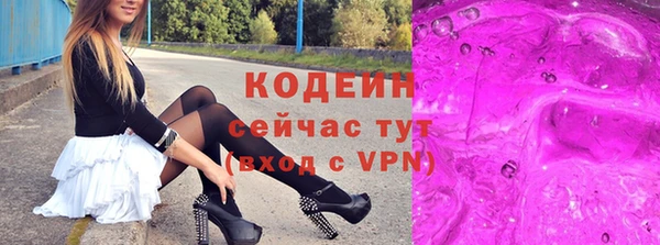 ГАЛЛЮЦИНОГЕННЫЕ ГРИБЫ Володарск