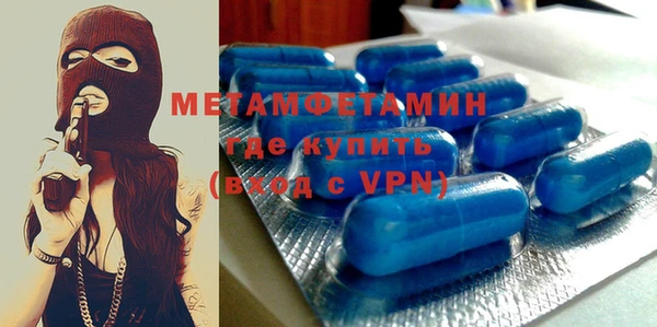 МДМА Сафоново