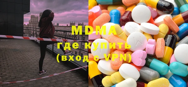 ГАЛЛЮЦИНОГЕННЫЕ ГРИБЫ Володарск