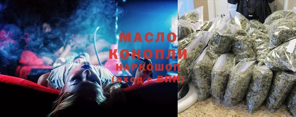 мефедрон VHQ Волосово
