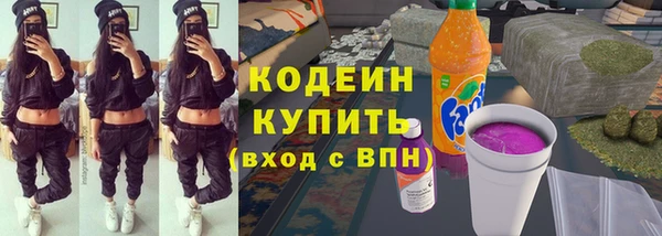 ГАЛЛЮЦИНОГЕННЫЕ ГРИБЫ Володарск