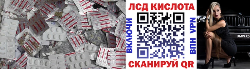 hydra ссылки  Нелидово  ЛСД экстази кислота  купить наркотик 