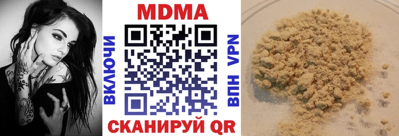 где найти наркотики  Нелидово  MDMA crystal 