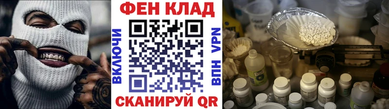 купить наркоту  Нелидово  МЕТАМФЕТАМИН пудра 