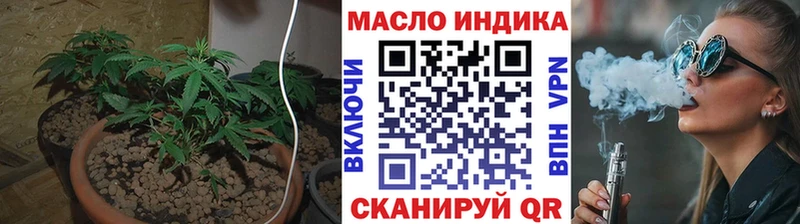 ТГК THC oil  сколько стоит  Нелидово 